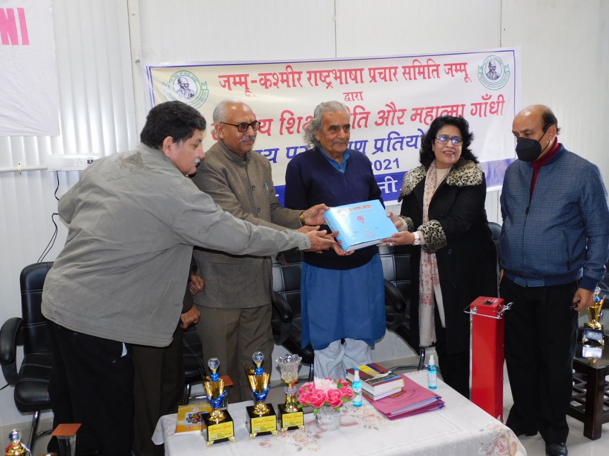 FELICITATION CEREMONY OF PADMA SHREE PROF. SHIV DATT NIRMOHI JI AND ONE DAY NATIONAL SYMPOSIUM ON â€˜NEW EDUCATION POLICY AND MAHATMA GANDHIâ€™ HELD IN GOVT DEGREE COLLEGE, CHENANI. 16-12-2021