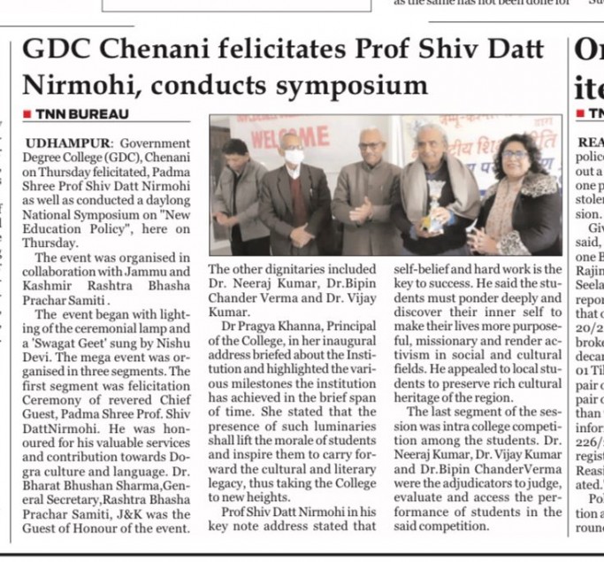 FELICITATION CEREMONY OF PADMA SHREE PROF. SHIV DATT NIRMOHI JI AND ONE DAY NATIONAL SYMPOSIUM ON â€˜NEW EDUCATION POLICY AND MAHATMA GANDHIâ€™ HELD IN GOVT DEGREE COLLEGE, CHENANI. 16-12-2021