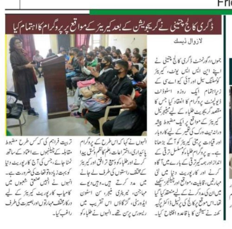 Student Deveolpment Programme on PG Vs MBA